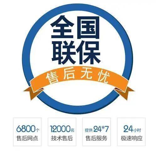 大同TCL冰箱服务中心