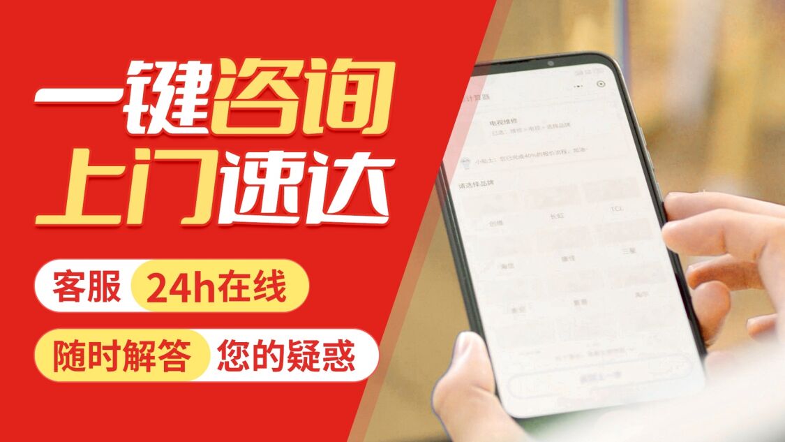 大同TCL冰箱关于我们